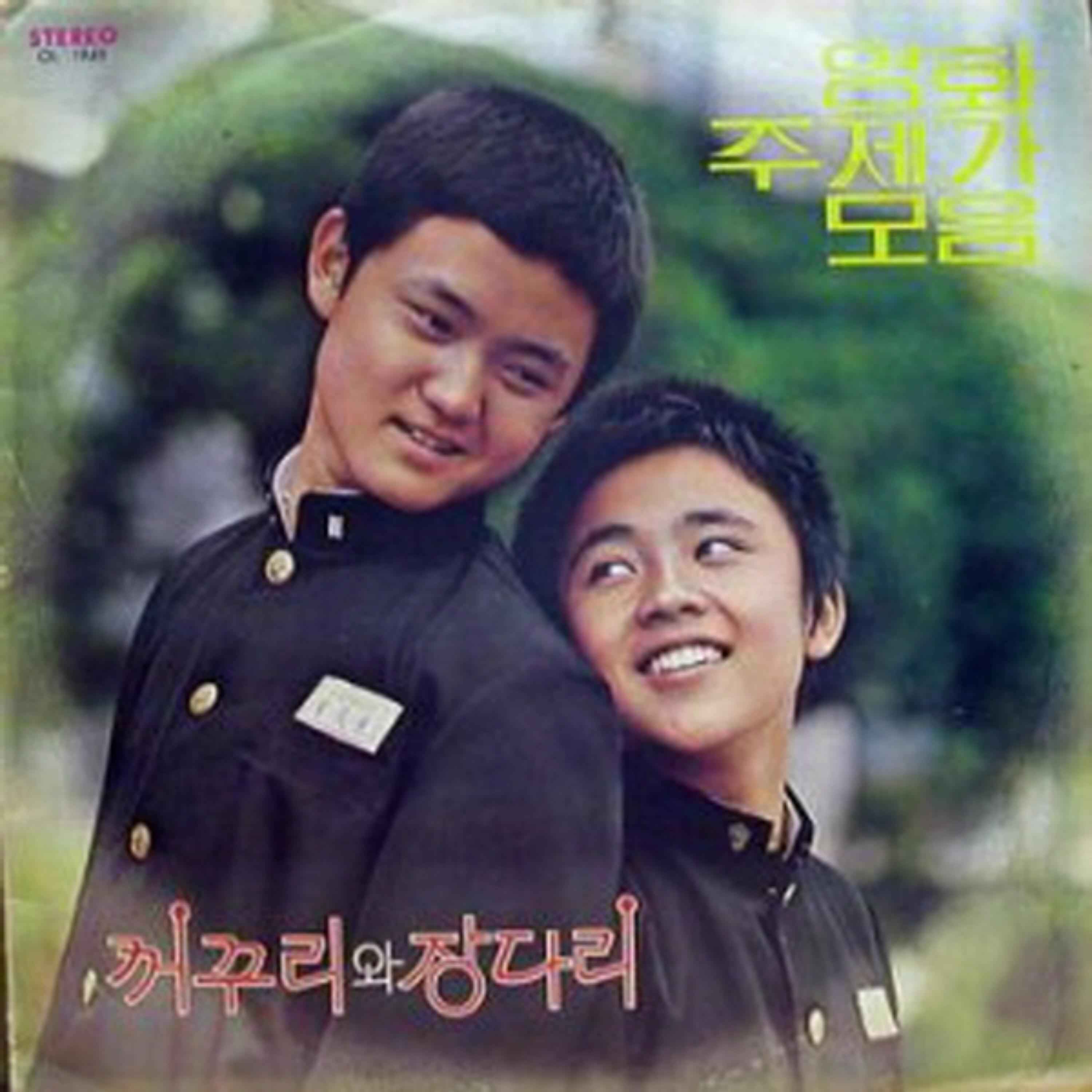 Image Cover